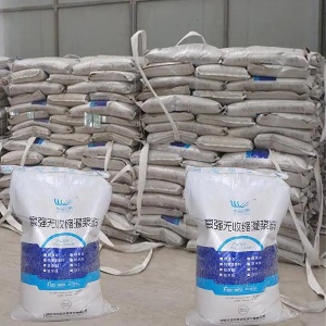 明水支座砂浆